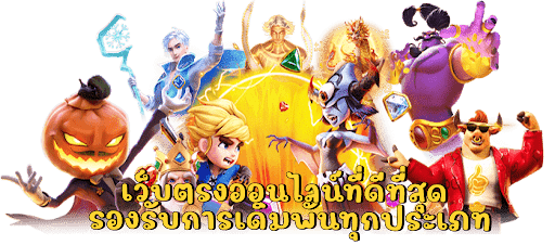 REDWIN789 เล่นง่าย