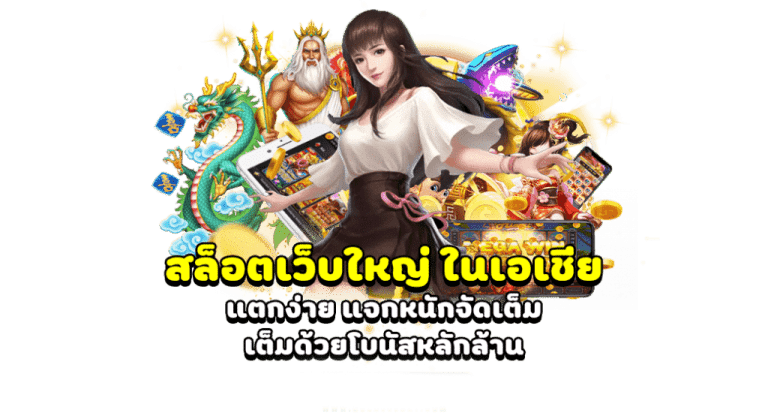 REDWIN789